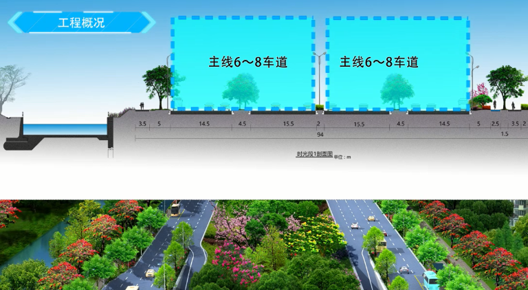 道路橫斷面設(shè)計軟件